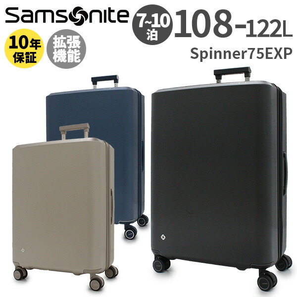 楽天市場】【各種利用でポイント最大26倍！】 Samsonite Unimax