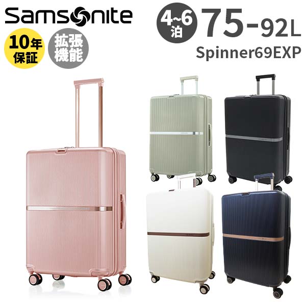 楽天市場】【各種利用でポイント最大27倍！】 Samsonite Minter