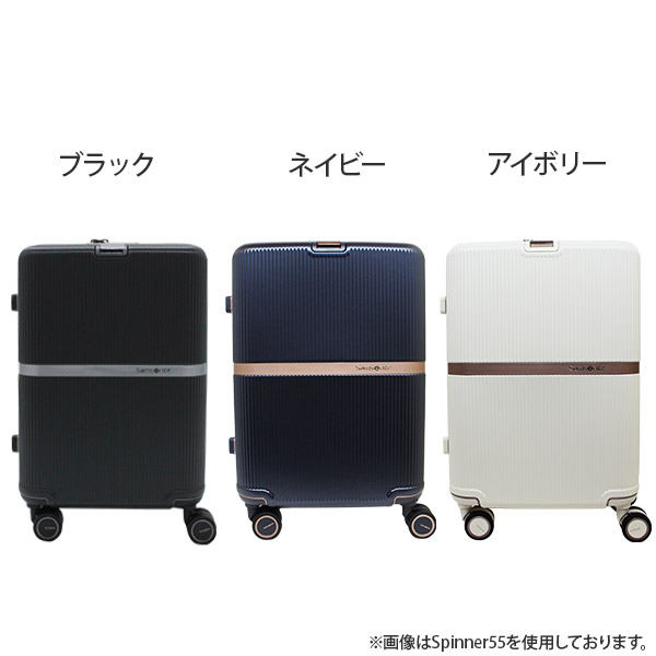 Samsonite Minter サムソナイト エキスパンダブル ミンター 1週間以上