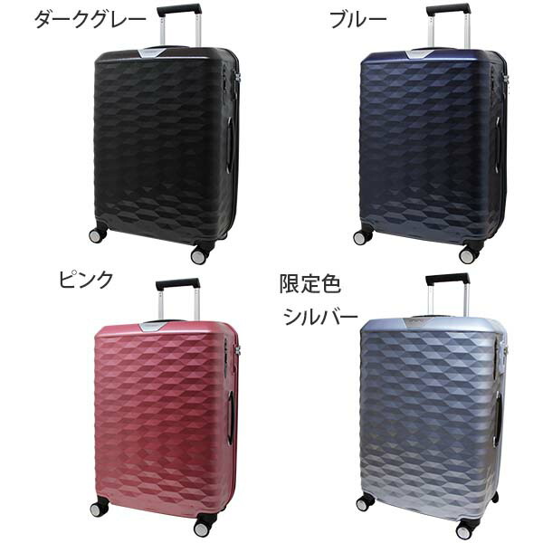 samsonite polygon spinner