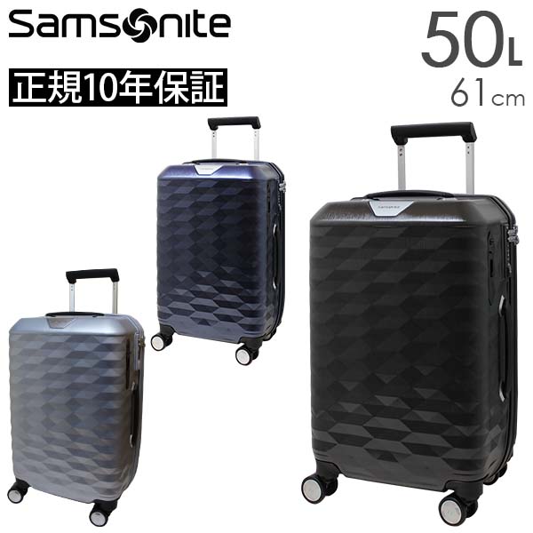 73%OFF!】 Samsonite Polygon サムソナイト ポリゴン スピナー61 DX4