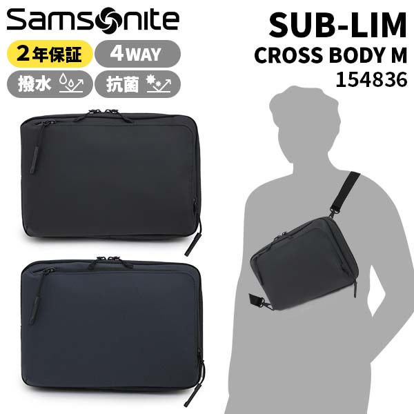 楽天市場】【各種利用でポイント最大37倍！】 【SALE】Samsonite SUB