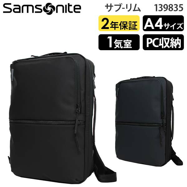 ❤︎R❤︎ 楽天市場】【各種利用でポイント最大27倍】 Samsonite SUB-LIM