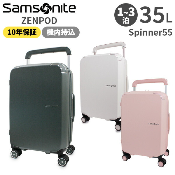 楽天市場】【各種利用でポイント最大26倍！】 Samsonite Unimax