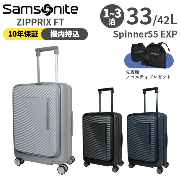 2025人気特価 楽天市場】【各種利用でポイント最大26倍！】 Samsonite Unimax 航空機・ヘリコプター