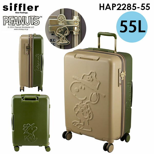 楽天市場】【各種利用でポイント最大27倍！】 siffler PEANUTS シフレ