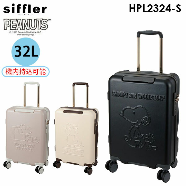 楽天市場】【SALE】【あす楽】【機内持ち込み】【送料無料】日本製