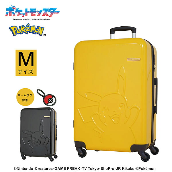 【各種利用でポイント最大27倍！】 SKYL POKEMON スーツケース キャリー スカイル ポケモン 62L Mサイズ 5～6泊用 ファスナータイプ ポケットモンスター ピカチュウ キャラクター 子供 キッズ PK-0864-60｜スーツケース旅行用品専門店トコー