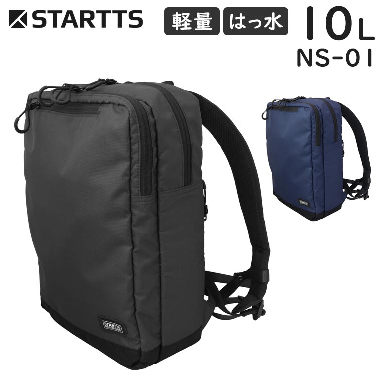 雨の日も好いたらしいに！レイングッズ特集