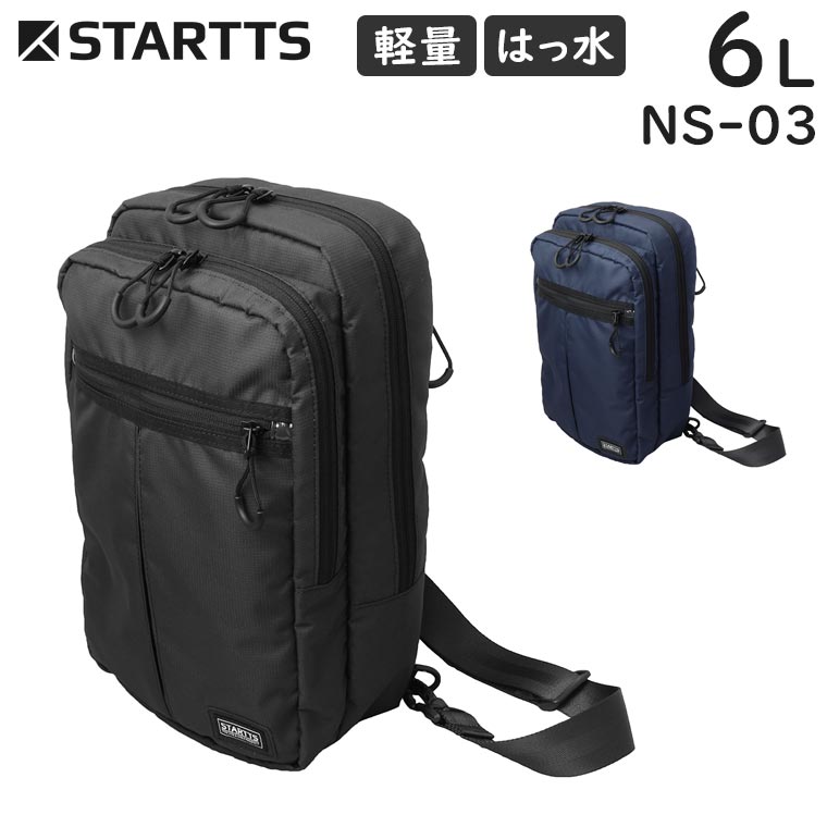 【各種利用でポイント最大27倍！】 スターツ ニュースタイルキャリー スリングバッグ (6L) 軽量 撥水 多機能 ワンショルダーリュック カジュアル NS-03｜スーツケース旅行用品専門店トコー