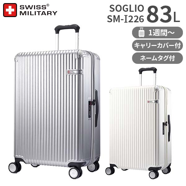 楽天市場】(在庫限り）【COSTCO】コストコ（SWISS MILITARY
