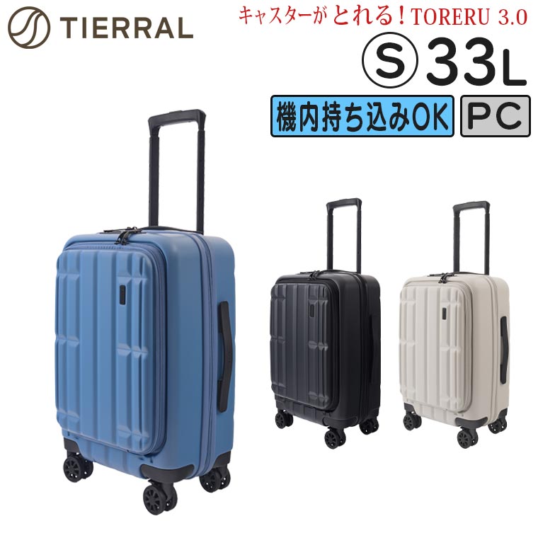雨の日も好いたらしいに！レイングッズ特集