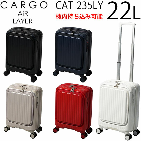 楽天市場】【各種利用でポイント最大25倍！】 trio CARGO AiR LAYER 