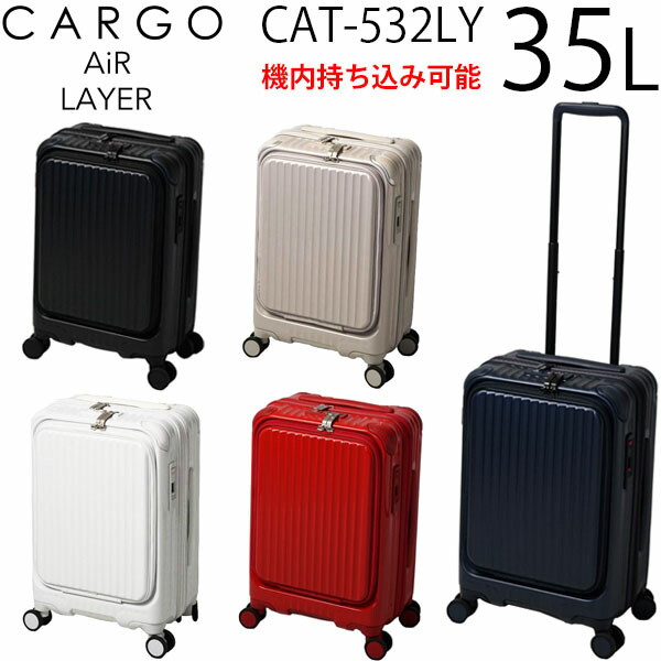 楽天市場】【各種利用でポイント最大27倍！】 trio CARGO AiR STAND