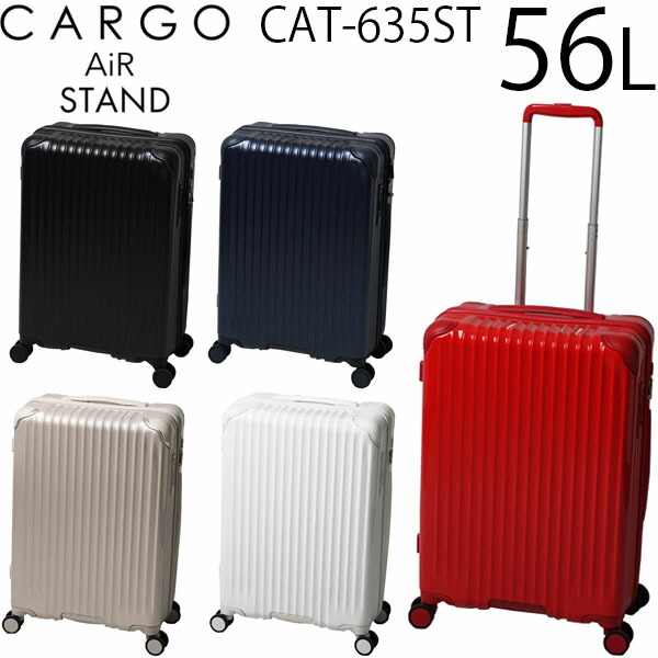 楽天市場】【各種利用でポイント最大26倍！】 trio CARGO AiR LAYER トリオ カーゴ エアーレイヤー 60L スーツケース  手荷物預け無料サイズ CAT648LY ストッパー付き 静音 ( キャリーケース キャリーバッグ mサイズ フロントオープン 前開き 海外旅行 ) :  スーツケース ...