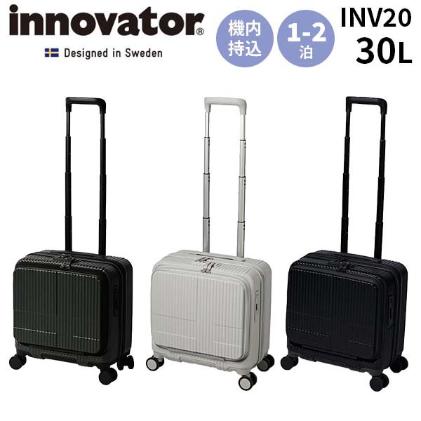 【各種利用でポイント最大27倍！】 innovator イノベーター スーツケース 約33L フロントオープン フロントポケット ファスナー スーツケース キャリー Sサイズ 小型 2-3泊 機内持ち込み可能 キャスターストッパー エクストリームジャーニー INV20 16,931円