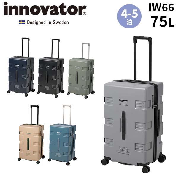 【各種利用でポイント最大27倍！】 innovator イノベーター スーツケース 75L ファスナー Mサイズ 中型 4-5泊 北欧 スウェーデン エクストリームジャーニー IW66｜スーツケース旅行用品専門店トコー