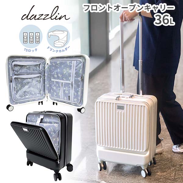 【各種利用でポイント最大27倍！】 dazzlin キャリーケースフロントオープンS 36L ファスナータイプ スーツケース 2～3泊用 ダズリン 推し活 アクスタ ぬいぐるみ収納 遠征 TTC DZ102 24,200円