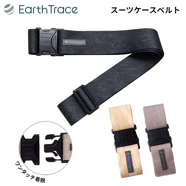 楽天市場】【各種利用でポイント最大27倍！】 TTC Earth Trace アース