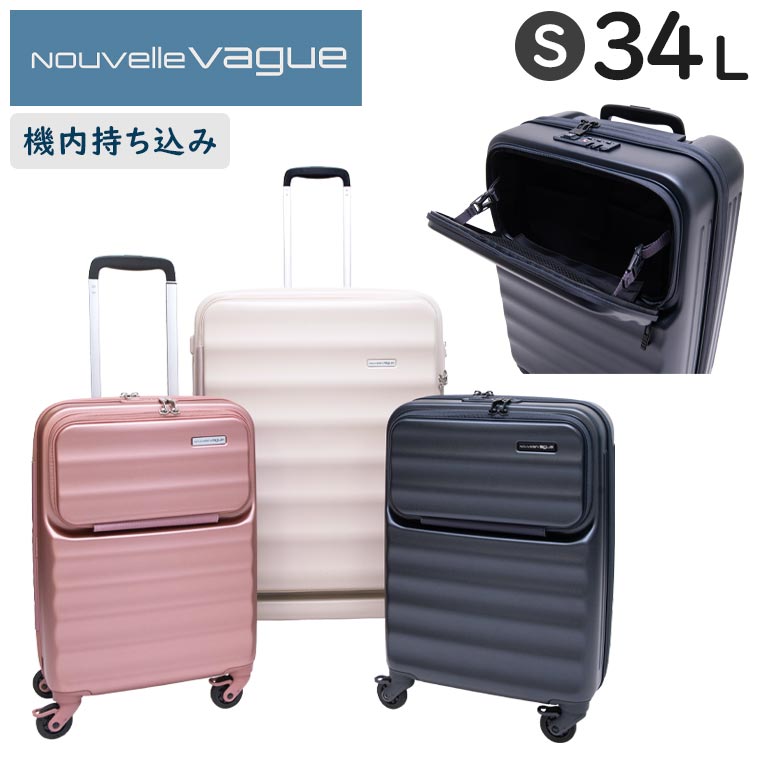 サルヴェトラベルサイズ3箱 TRAVEL EARTH スーツケースベルト TSA トラベルベルト 最大180cm