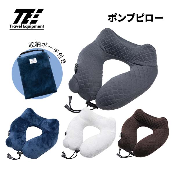 楽天市場】【各種利用でポイント最大27倍！】 トラベルイクイプメント