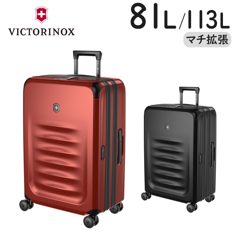 楽天市場】【各種利用でポイント最大26倍！】 ビクトリノックス