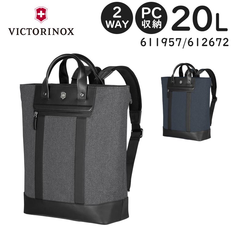 楽天市場】VICTORINOX ビクトリノックス Werks Traveler 6.0