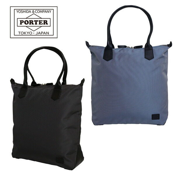 楽天市場】ポーター アシスト トートバッグ 529-06106 日本製 : スーツ
