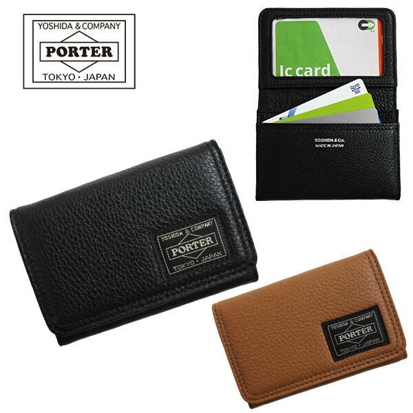 ポーター カーム カードケース 041-03127 PORTER CALM 吉田カバン 名刺入れ 定期入れ 日本製 レザー シンプル ギフト