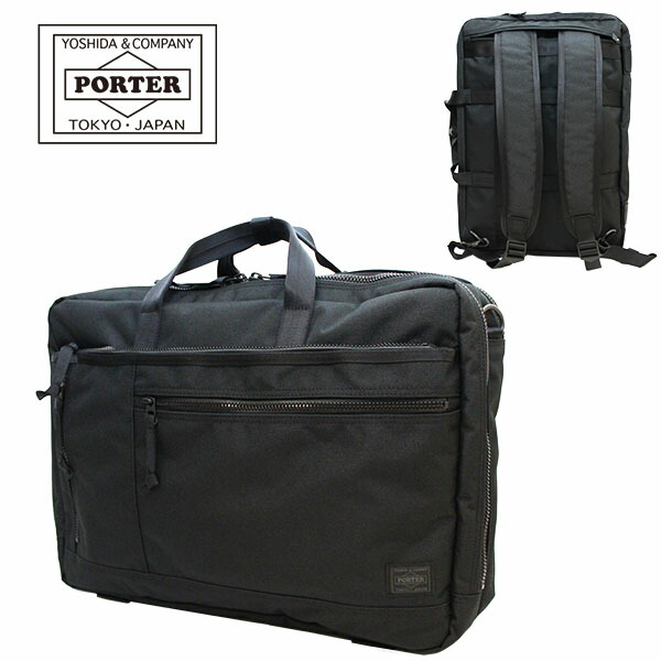 各種利用でポイント最大24倍 吉田カバン Porter Interactive 3way Briefcase ポーター インタラクティブ ブリーフケース B4サイズ 2室収納 15インチpc対応 ビジネスバッグ 日本製 536 Spotbuycenter Com