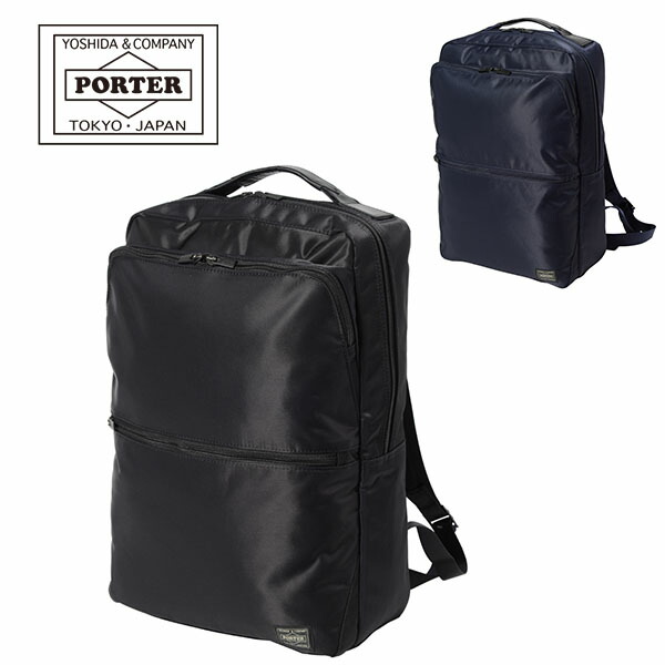 楽天市場】ポーター タイム デイパック 655-06169 日本製 : スーツ