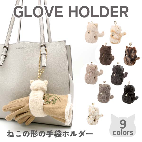 楽天市場】【各種利用でポイント最大27倍！】 フレンズヒル グローブ