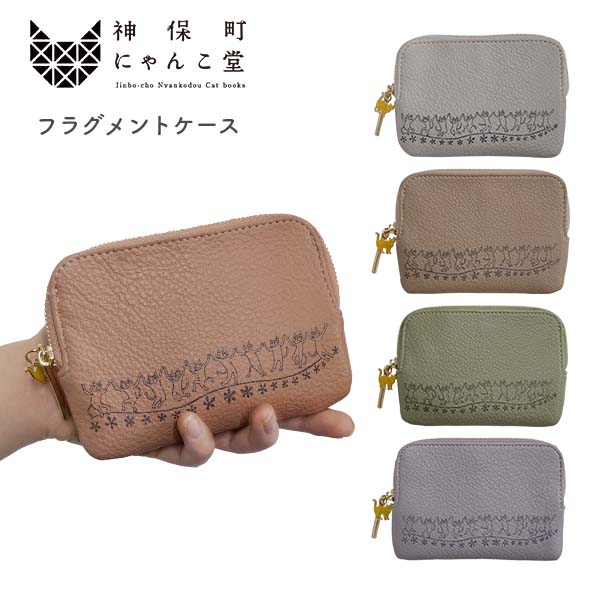 楽天市場】【各種利用でポイント最大27倍！】 神保町にゃんこ堂 カード