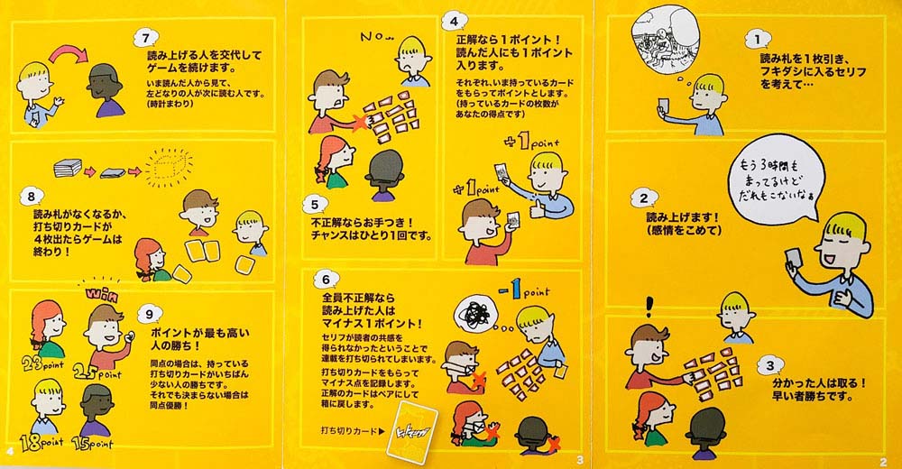 楽天市場 カードゲーム ボードゲーム ヒットマンガ リニューアル版 かるた パーティ 盛り上げ お祝い 知育玩具 送料無料 トレジャービレッジ楽天市場店