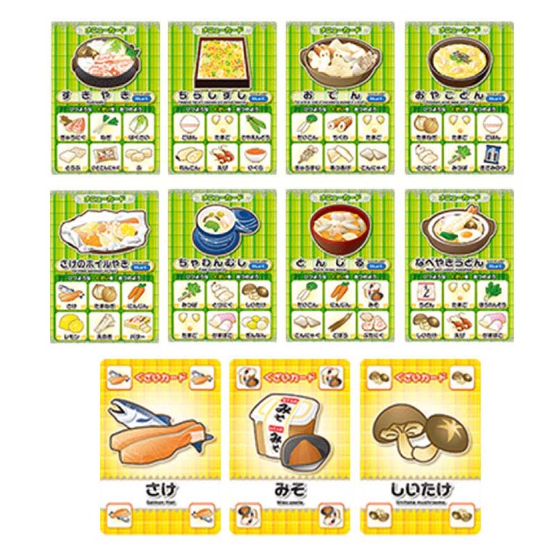 楽天市場 ボードゲーム カードゲーム レシピ 和食編 わしょくレシピ 面白い 知育 子供 2人 4人 送料無料 翌営業日発送 ホッパー エンターテイメント トレジャービレッジ楽天市場店