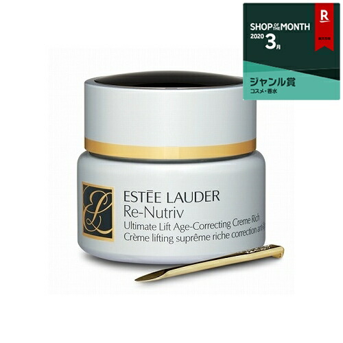 値引きする 10円クーポンあり エスティローダー リニュートリィブ Ac クリーム リッチ 50ml Estee Lauder ナイトクリーム トレジャービューティー Etechnologycr Com