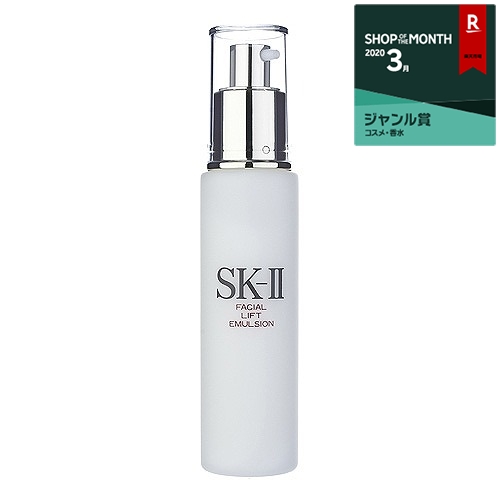 エスケーツー（SK-II／SK2） フェイシャル リフト エマルジョン  100g 最安値に挑戦  乳液