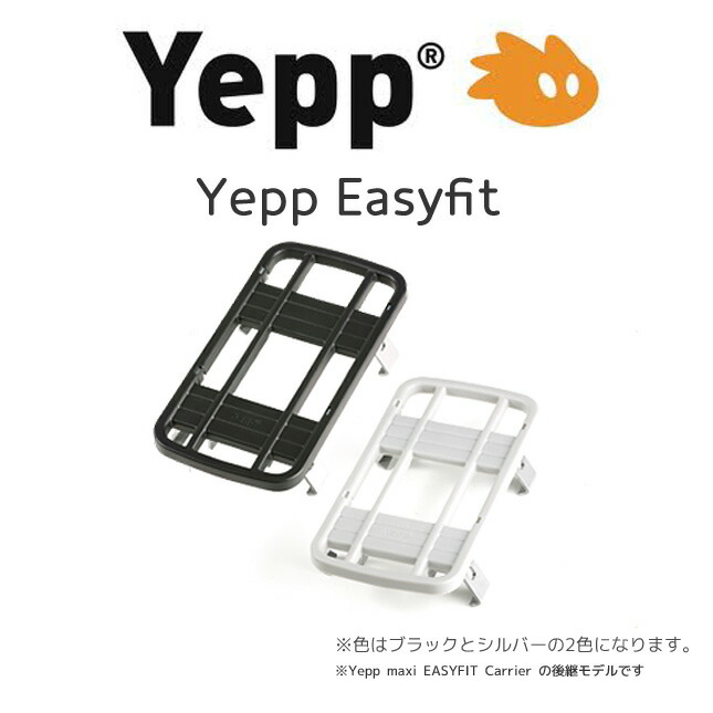 Yepp Mini フロントチャイルドシート & ウィンドスクリーン Amazon | Yepp Windscreen(イエップ ウィンドスクリーン) 盗難
