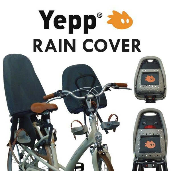 yepp rain cover