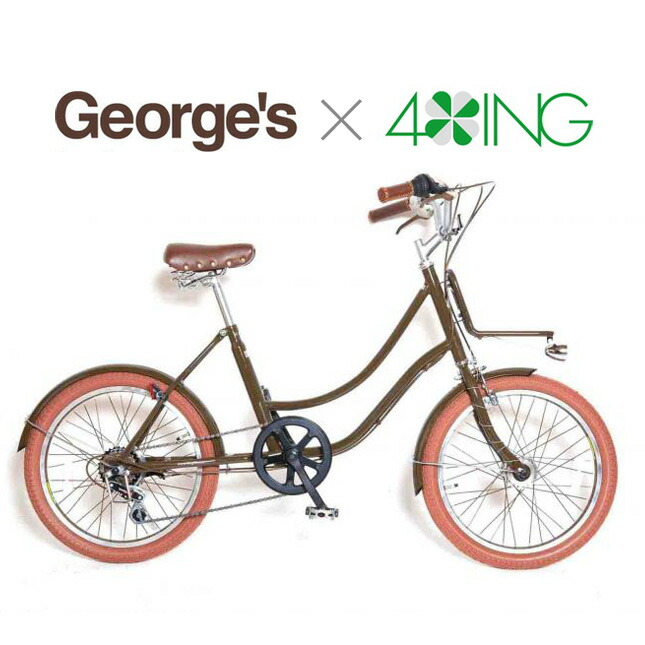 【送料無料】4ING × Georgeu0027s Original City Bike　フォーイング（自転車、ミニベロ）｜tree frog