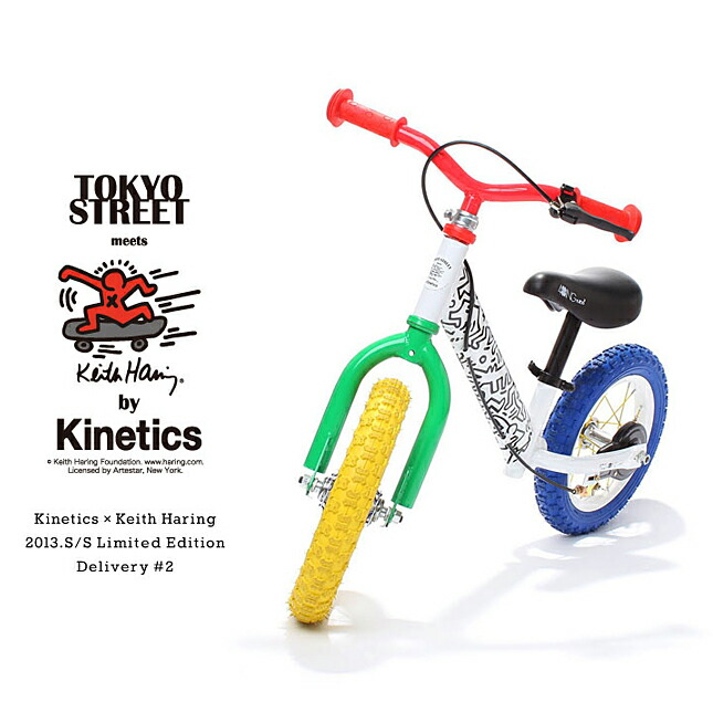 【送料無料】4ING × Keith Haring × Kinetics　フォーイング×キース・へリング　コラボレーションモデル  キックバイク（自転車、子供用）｜tree frog