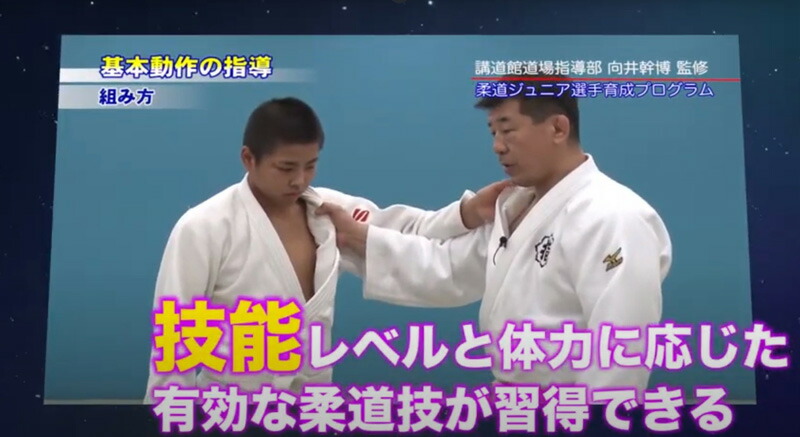 柔道 練習法 指導 教材 Dvd001 力強い選手を育てる Dvd 富士学苑女子柔道部の最新トレーニング 全2枚セット