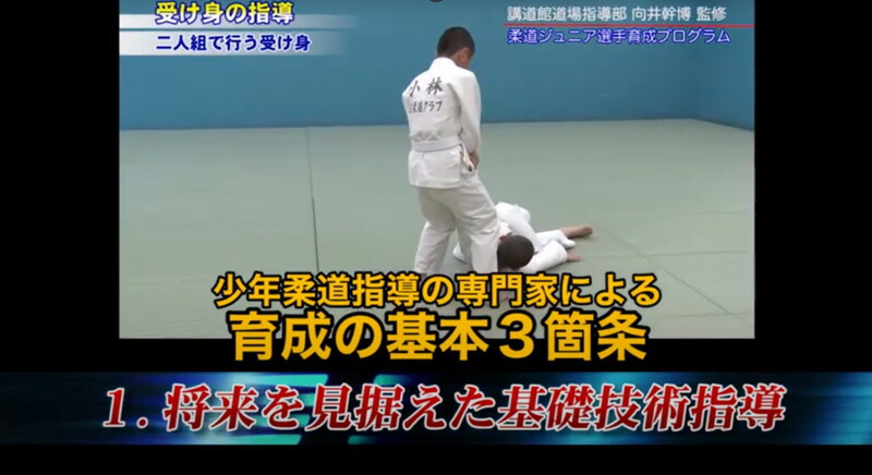 柔道 練習法 指導 教材 Dvd001 力強い選手を育てる Dvd 富士学苑女子柔道部の最新トレーニング 全2枚セット
