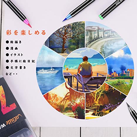 Vacnite 水彩毛筆 カラー筆ペン 72色セット 水性筆ペン 水彩ペン 絵描き 塗り絵 アートマーカー 美術用 事務用 画材 子供用画材 収納ケース付き Lojascarrossel Com Br