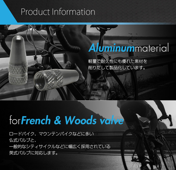 楽天市場 自転車タイヤバルブキャップ仏式 英式対応4個セット バルブキャップ タイヤ 仏式 英式 自転車 ロードバイク マウンテンバイク タイヤバルブ ドレスアップ かっこいい おしゃれ カスタマイズ ピスト 自転車アクセサリー かわいい ツーリング サイクリング 楽天市場 自転車タイヤバルブキャップ仏式 英式対応4個セット バルブキャップ タイヤ 仏式 英式 自転車 ロードバイク マウンテンバイク タイヤバルブ ドレスアップ かっこいい おしゃれ カスタマイズ ピスト 自転車アクセサリー かわいい ツーリング サイクリング