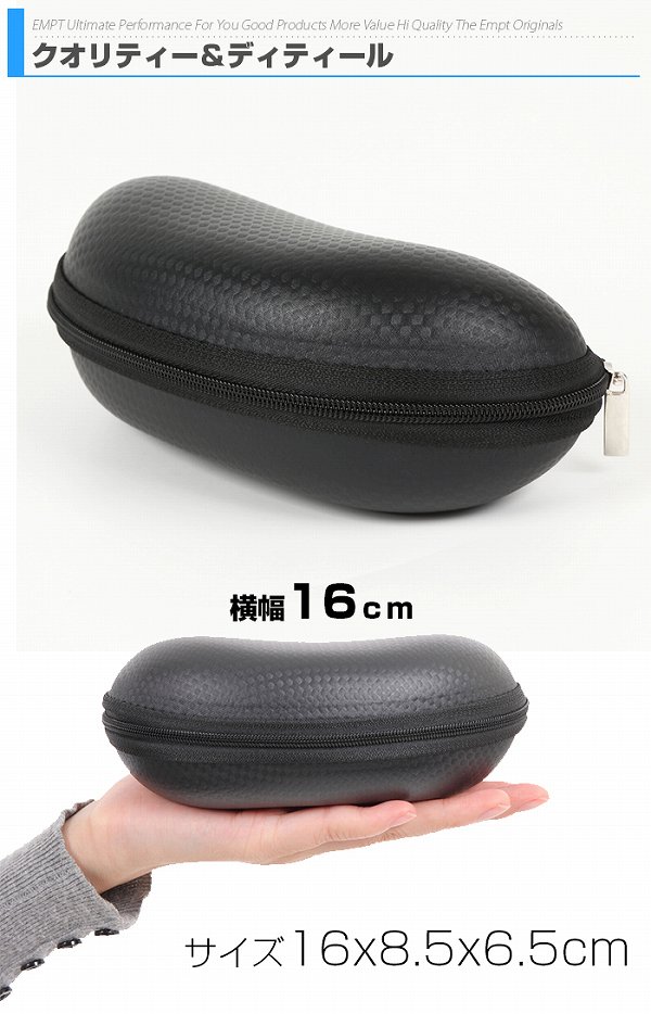 楽天市場 楽天スーパーセール Sale 割引 クーポン 配布 カーボン調サングラスケース サングラスケース メガネケース おしゃれ カーボン調 サングラス かっこいい スポーツサングラス メガネ ハードケース 軽量 旅行 シンプル 傷防止 アウトドア 大きめ サイクリング