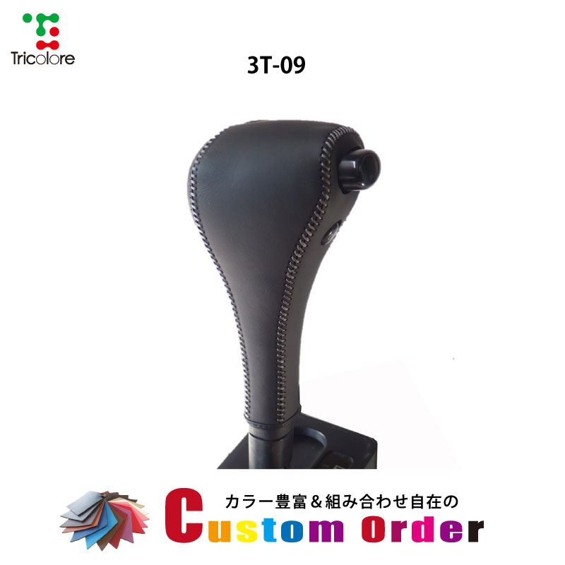 楽天市場 ランドクルーザープラド 95 用用 シフトノブ 本革 巻き替え キット トヨタ Odスイッチ有車 3t 09 カスタム トリコローレ 楽天市場店