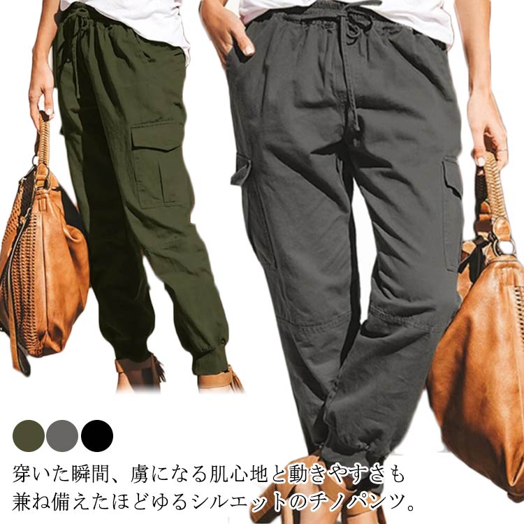 シナコバ　チノパン　カーゴパンツ 楽天市場】シナコバ（スタイル（パンツ）カーゴパンツ）（ズボン