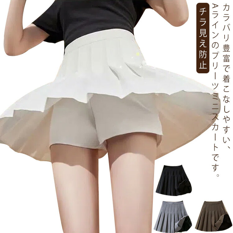 UTAA ファッショナブル プリーツスカート インナーパンツ付き スカート 黄色 UTAA ファッショナブル プリーツスカート インナーパンツ付き