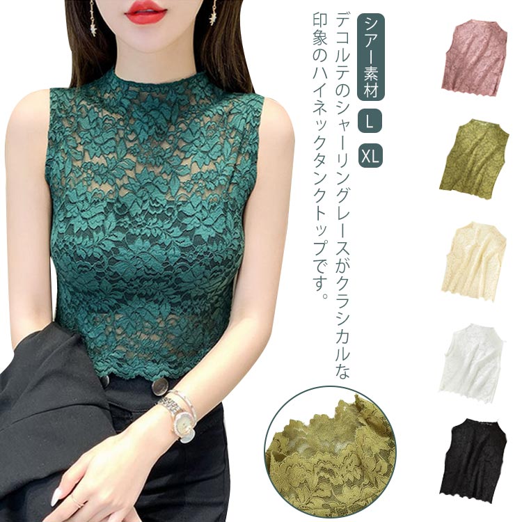 NIKKI ダークグリーン リブタンクトップ 脇汗防止タンクトップ レディース ノースリーブ トップス
